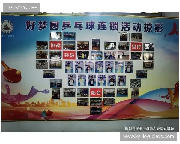 国际乒乓球俱乐部合作推动教练员轮换制度，乒乓球国家队换教练