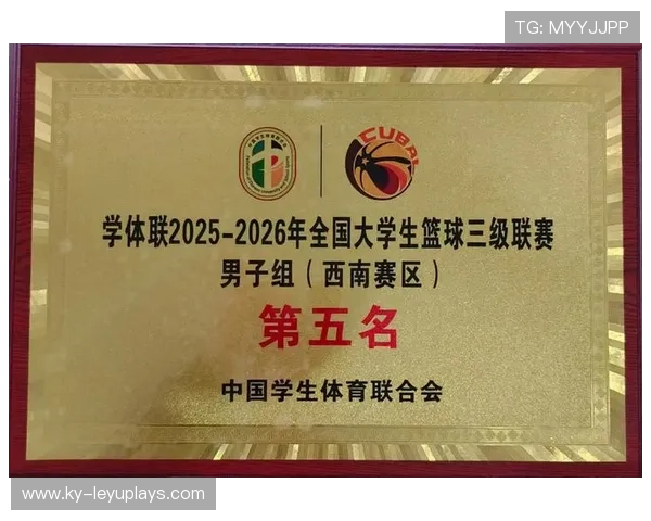 2026年篮球联赛青训优秀案例在全国复制推广，2020篮球青年联赛