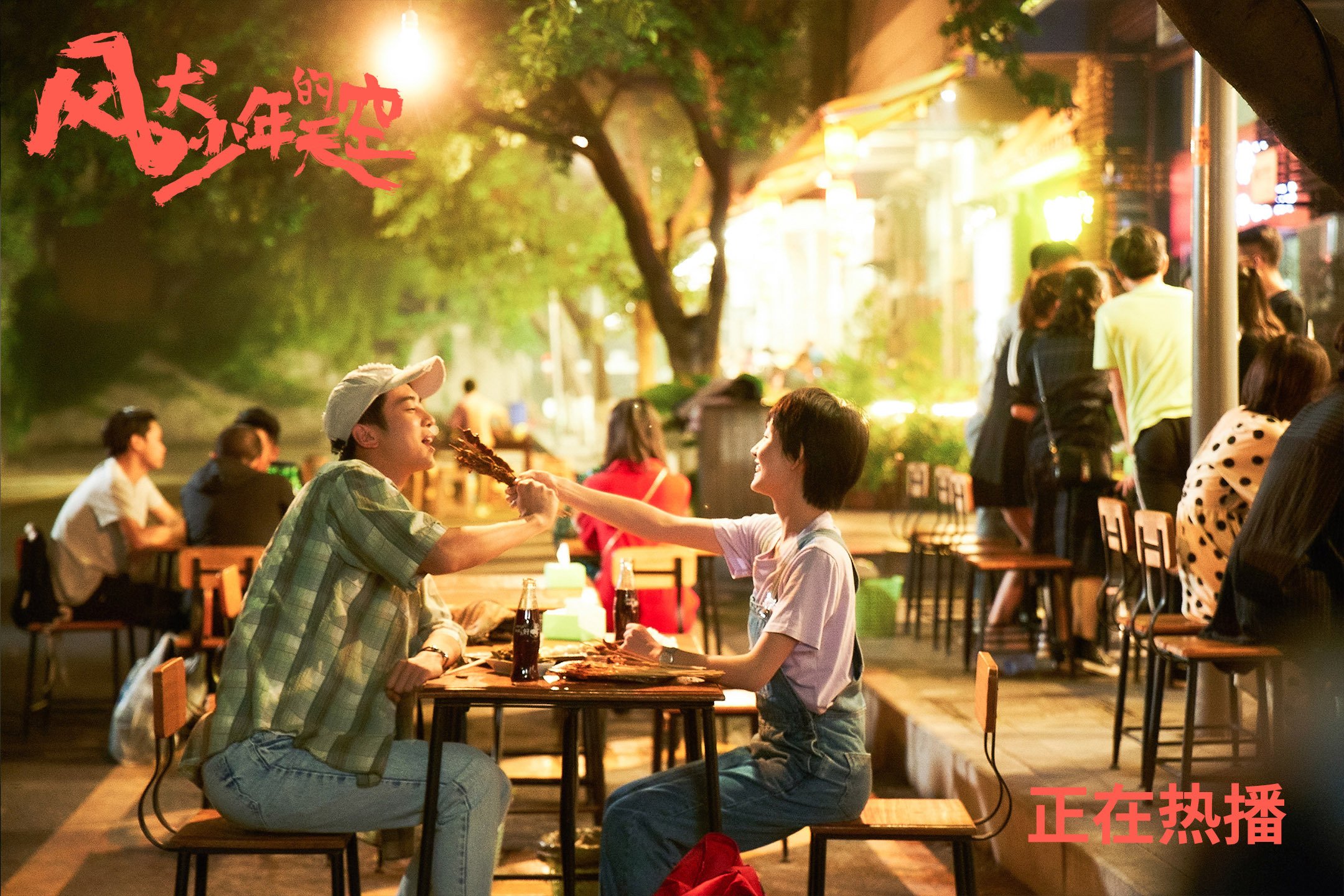 “2025世界运动会东安湖体育公园：跑酷与铁人三项对决精彩纷呈”